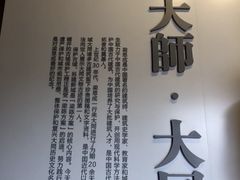 -梁思成纪念馆