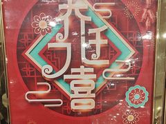 -澳门酒家(南航明珠店)