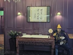 -卫鼎轩·曹公馆(鼓楼店)