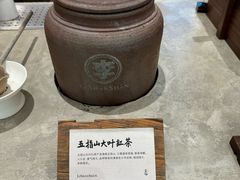 -李山山茶事(景枫店)