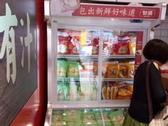 -包道广式点心专门店(东山口店)