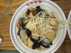 -龙华素斋(龙华路店)