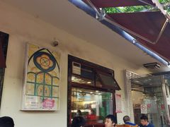 -伊隆斋(什刹海店)