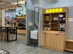 -老娘舅(杭州良渚永旺梦乐城店)