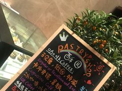 -嘉定凯悦·咖啡厅