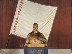 -太平天国侍王府