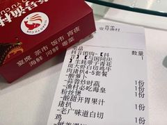 -壹号渔村(齐富路店)