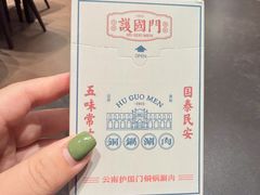 -福照楼汽锅鸡·云南菜(护国路店)