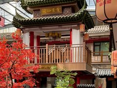 -老山东·山东菜(鲁菜名店)