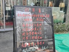 -京尊烤鸭店JINGZUN(春秀路店)