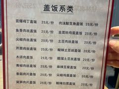 -牛八宝桂林米粉(八里庄店)