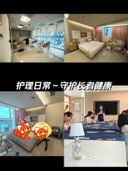 -广州和睦家医院·医学月子