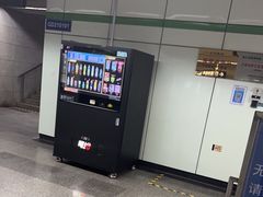-金科路(地铁站)