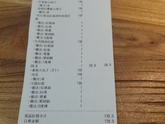 -雷门拉面店(新光天地店)