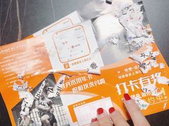 -悦橙运动