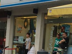 -全家便利店(中原二店)