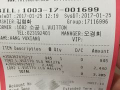 -乐天免税店(明洞店)