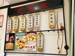 -哑巴生煎(临顿路店)
