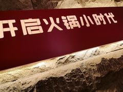 -杨肥肠火锅大排档(火车站花园店)