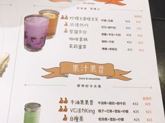 菜单-野人先生现做冰淇淋(北京顺义祥云小镇店)