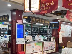 -固生堂中医连锁·推拿正骨·针灸艾灸(崇安寺分院)