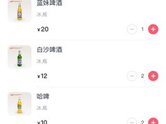 -长沙文和友(海信广场店)