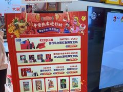-任天堂Nintendo Switch体验店(天河城店)