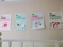 点击看大图 -Dr.林醫生产后修复·配方产康店(南京大厂店)