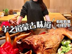 -羊之道草原味道清真餐厅(番禺店)