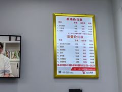-郑远元专业修脚房(双浦路店)