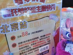 -凯德MALL(西直门店)