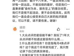 -珍味汤馆·潮汕家乡菜(保利文化广场店)