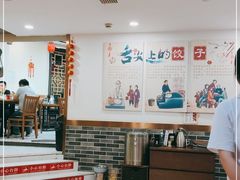 -李老哈·东北菜(宋园路店)