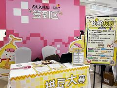 -龙湖西安曲江天街