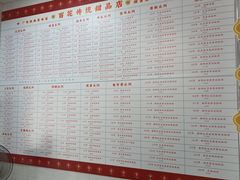 -百花传统甜品店(原址店)