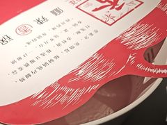 -川成元·麻辣香锅(凯德MALL西直门店)