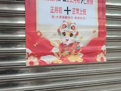 -冠菌火锅烤肉自助(东莞樟木头店)