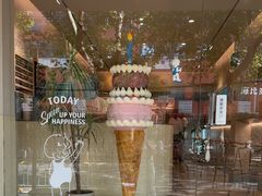 -海比甜店·意式手工冰激淋happy habit gelato