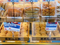 -墨茉点心局(国金街店)
