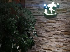-蕃茄述·好汤自然来(江汉路店)