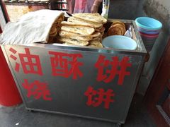 -铁谢李松祖传羊肉汤馆