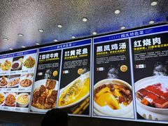 菜单-锦顺海鲜•口味菜(李村店)