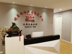 -纤姿俪纳产后恢复连锁机构(世纪东方广场店)