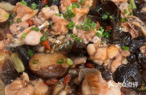 Steamed Frog with Dried Mushrooms and Black Fungus