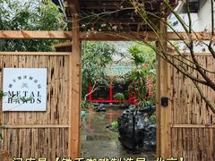 -Metal hands·铁手咖啡