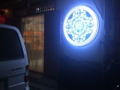 -祥禾饽饽铺·中式糕点(天津河东美福园店)