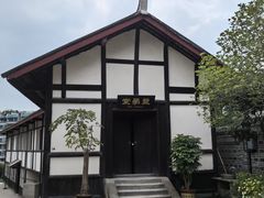 -燊海井