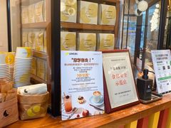 -LUNEURS月乐诗·法式冰淇淋(北外滩来福士广场店)