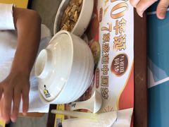 -真功夫(香缤广场店)