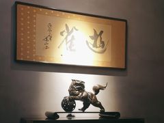 -觀芷隐轩